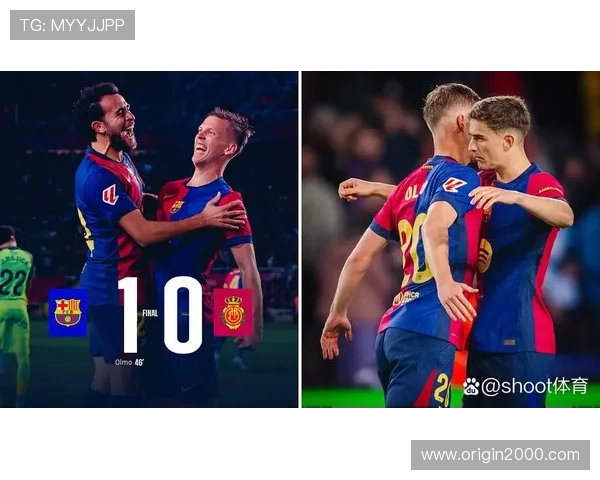 赛后情书：巴萨五连胜，西甲或许大结局？